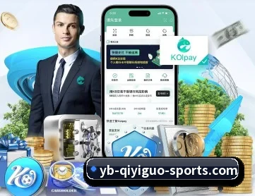 奇异果体育 APP(qyg)