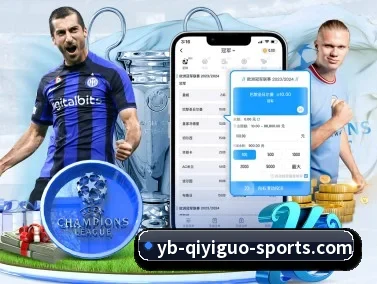 奇异果体育 APP - qyg