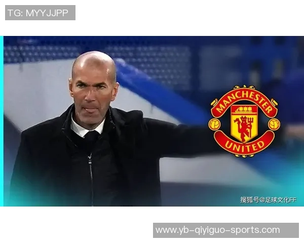 前皇马体能主管透露与齐达内保持联系评价谨慎不随意