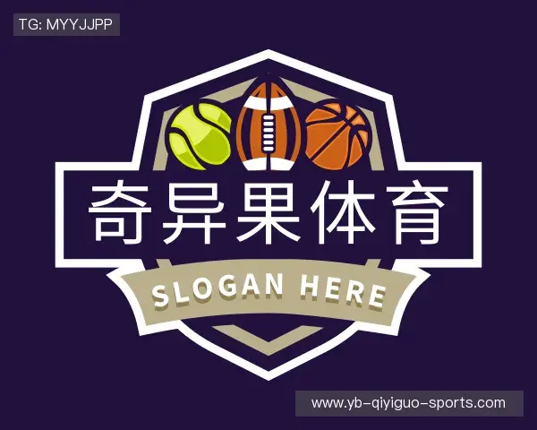 认识奇异果体育